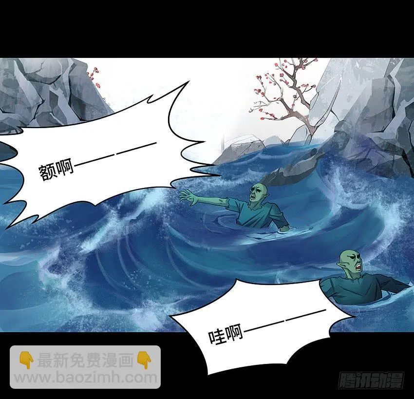 本王累了 第7页