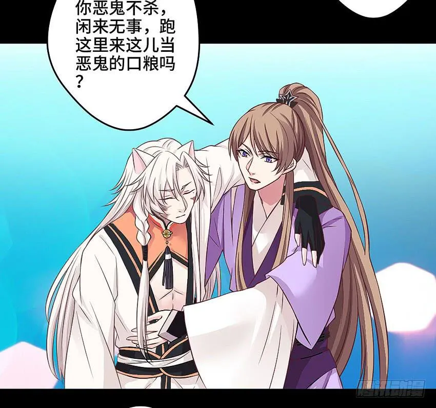 本王累了 第14页