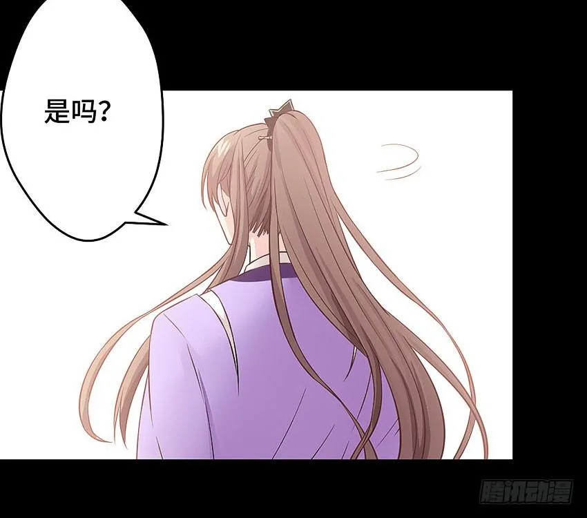 本王累了 第19页