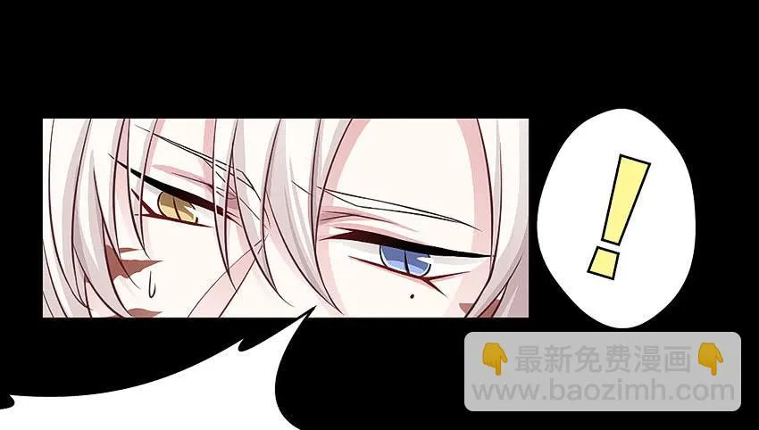 本王累了 第20页
