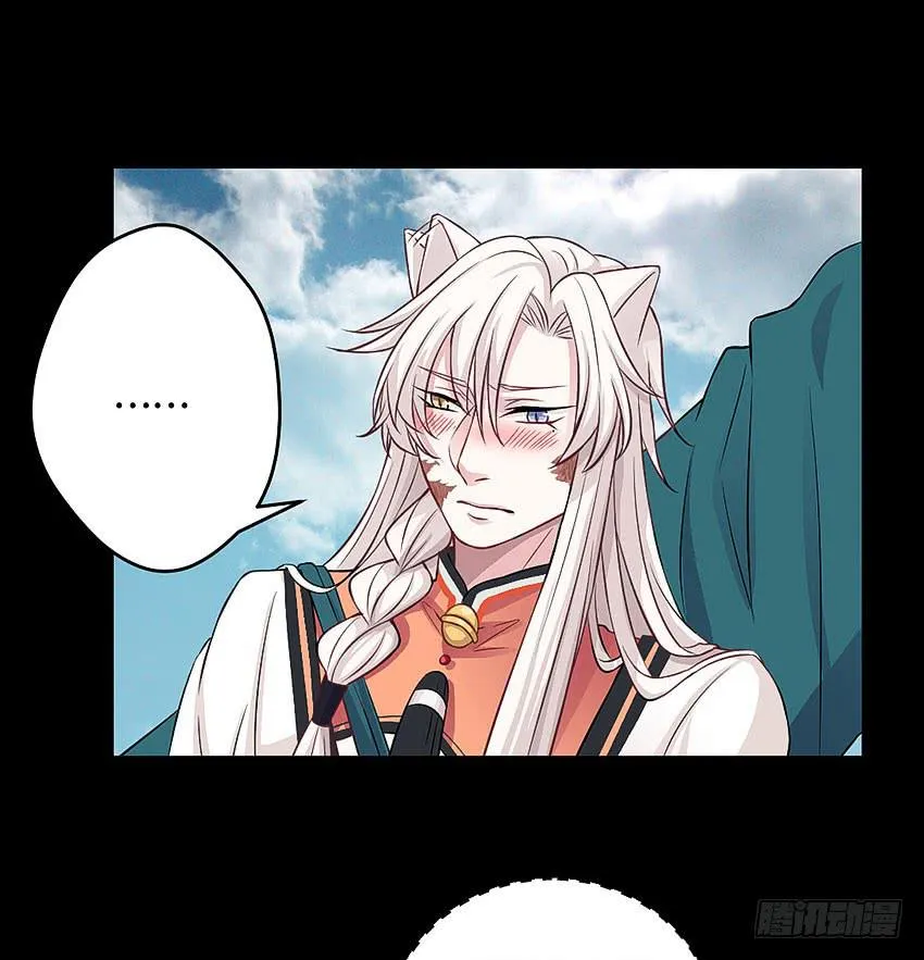 本王累了 第24页