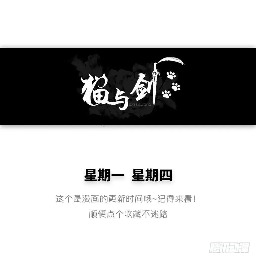 本王累了 第33页
