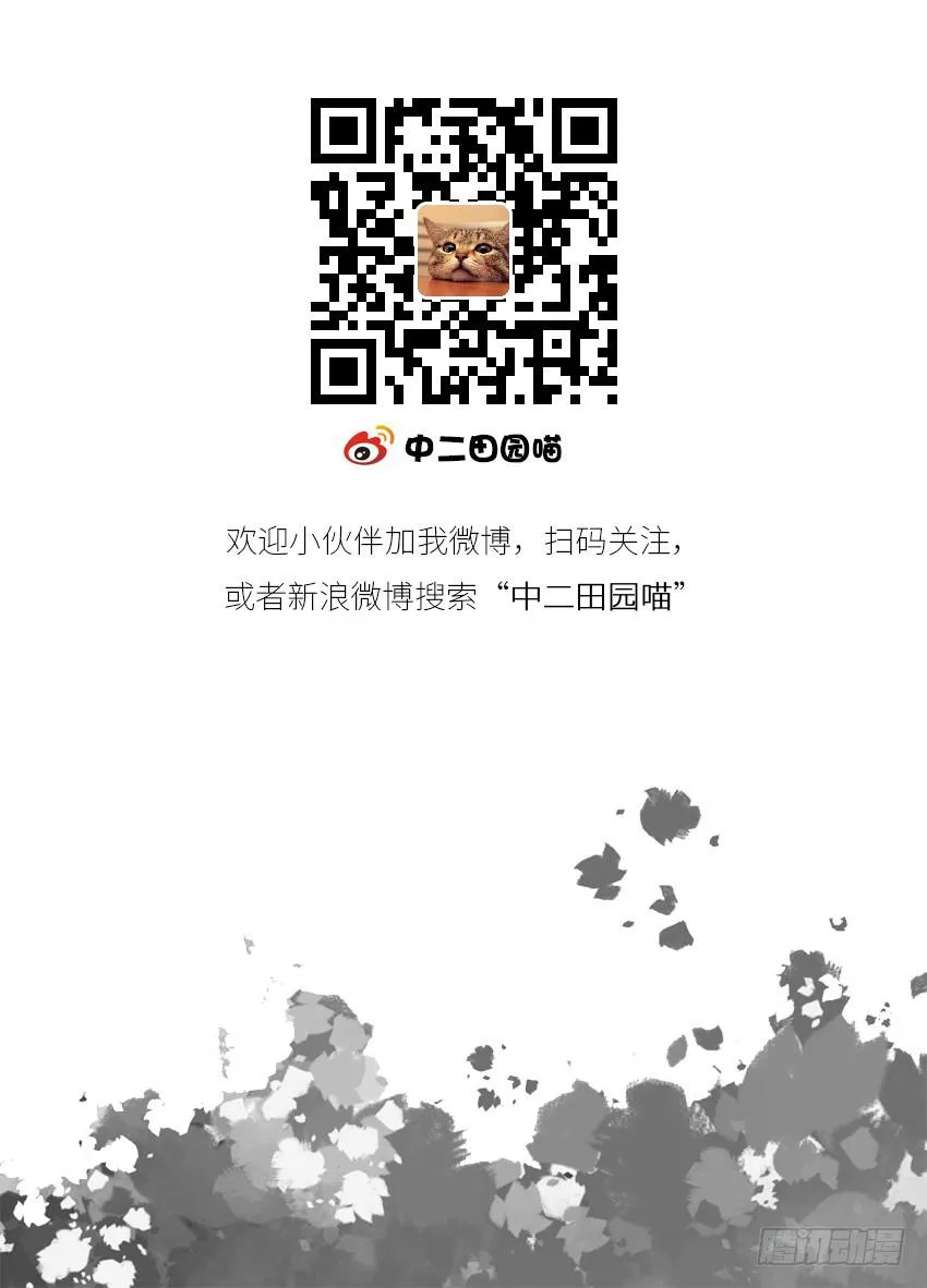 本王累了 第34页
