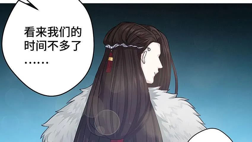 天理循环报应不爽 第12页