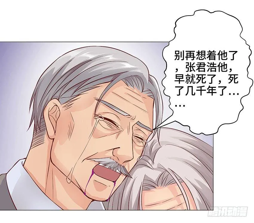 天理循环报应不爽 第28页
