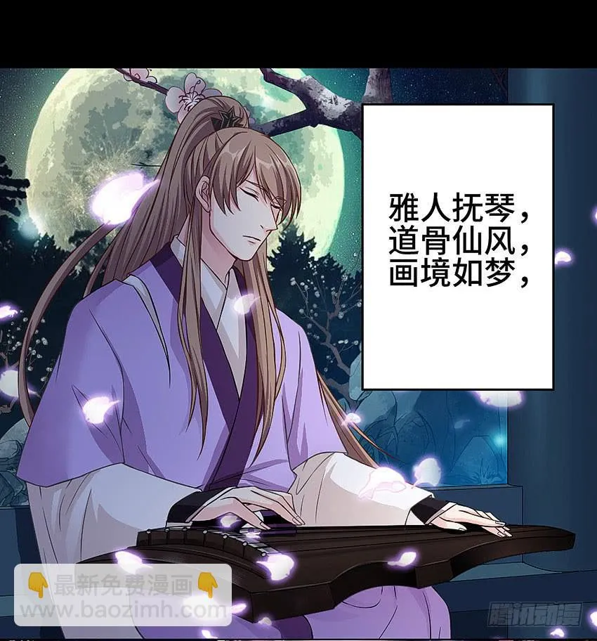 爷爷奶奶 第3页
