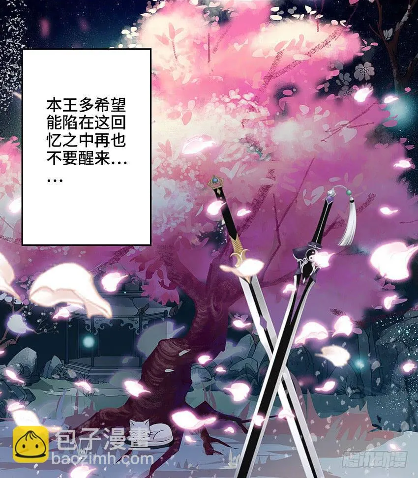 爷爷奶奶 第4页