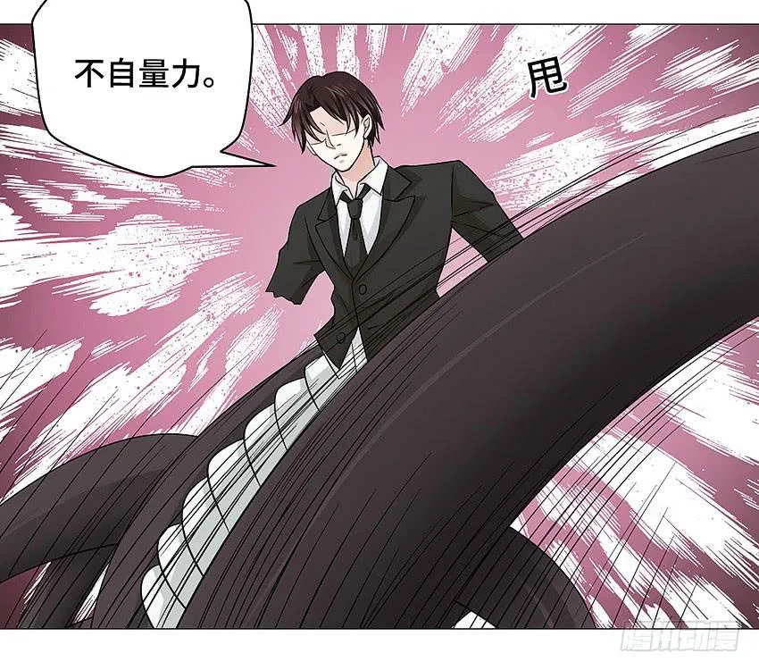 爷爷奶奶 第10页