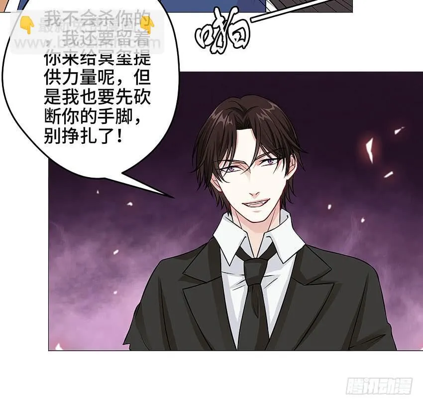 爷爷奶奶 第13页