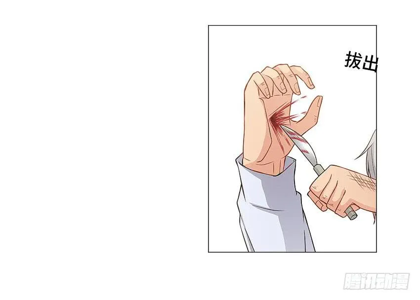 爷爷奶奶 第15页