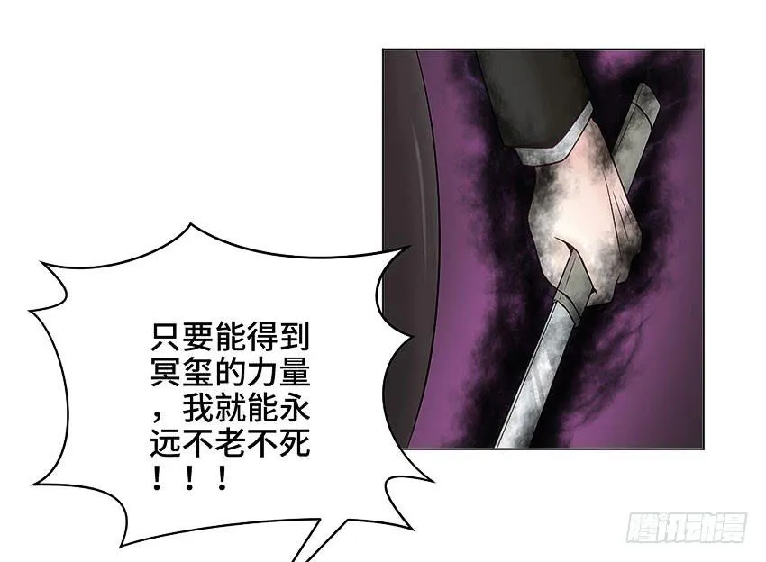 爷爷奶奶 第20页