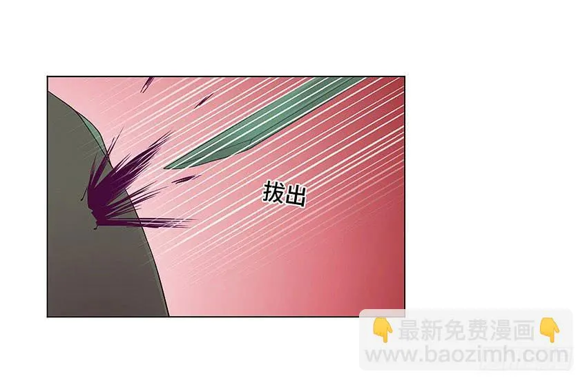 爷爷奶奶 第28页