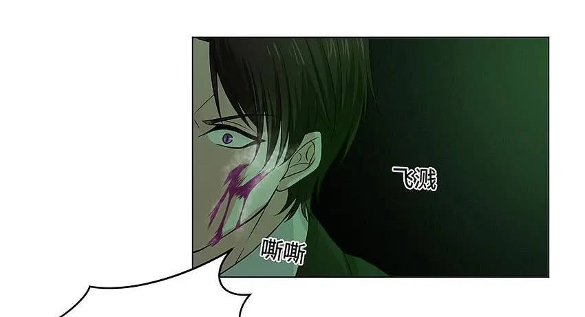 爷爷奶奶 第29页