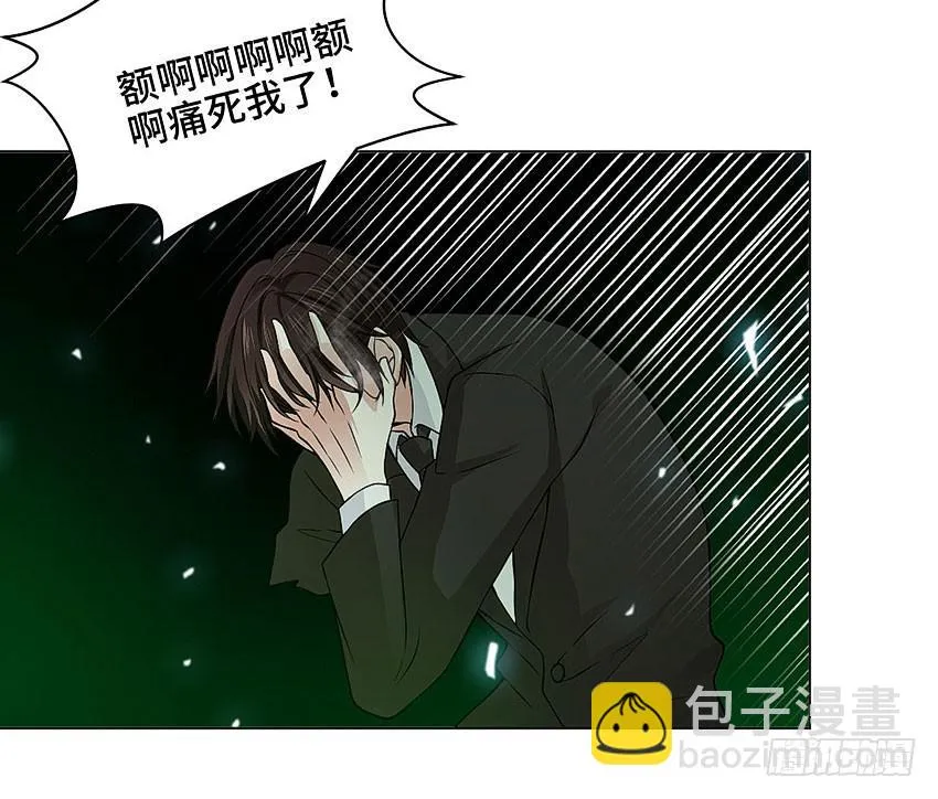 爷爷奶奶 第30页
