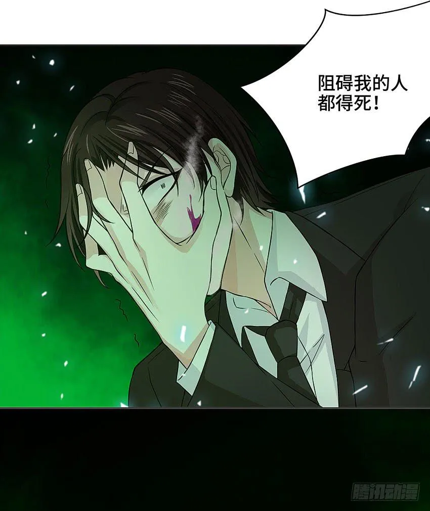 爷爷奶奶 第31页