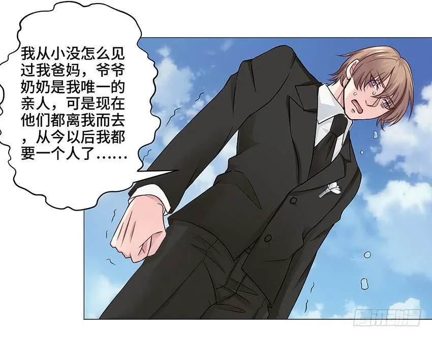 逝者已去 第22页