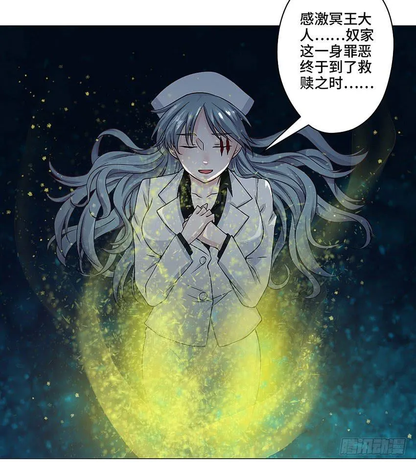 我会陪你 第7页