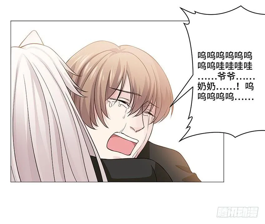 我会陪你 第27页