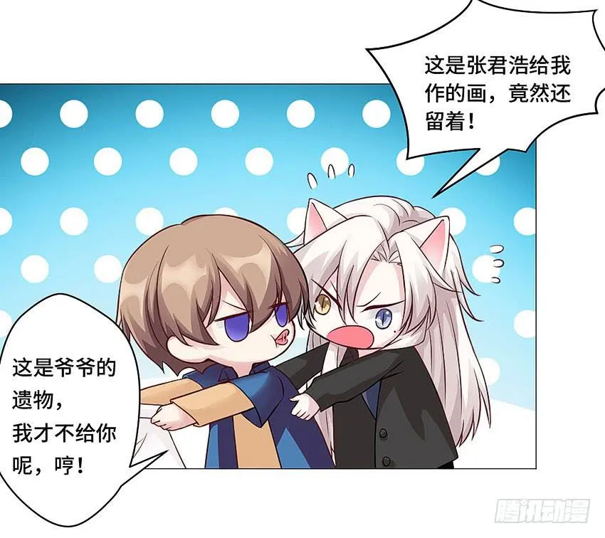 叫我小福利 第4页