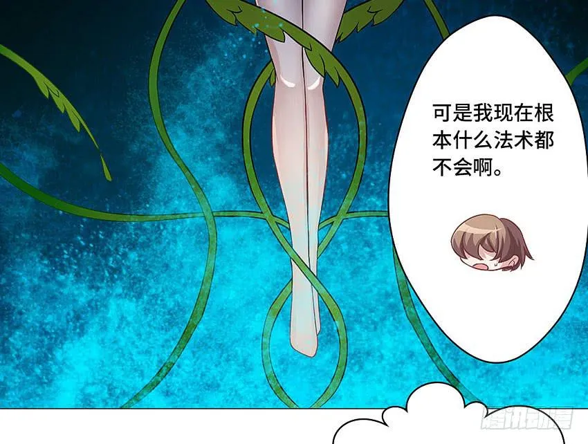 叫我小福利 第19页