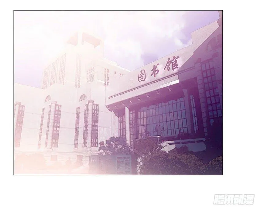 你有钱么 第13页