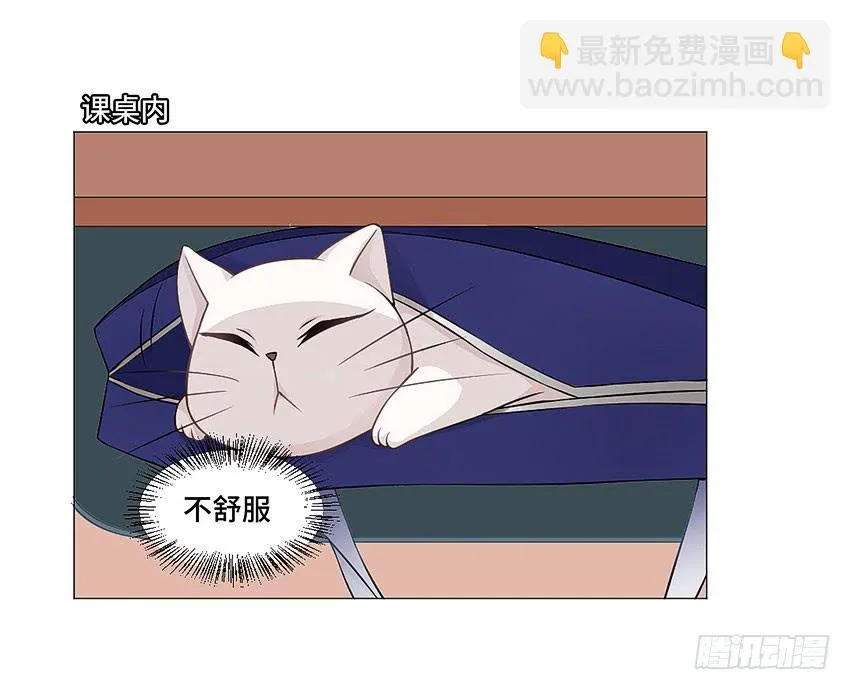就我们俩个人哦 第13页