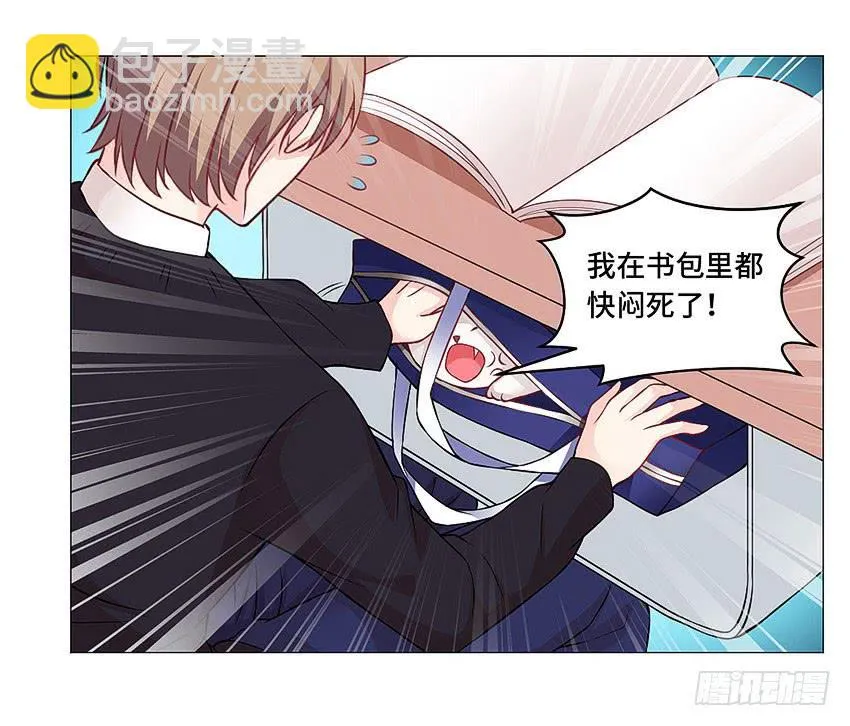 就我们俩个人哦 第15页
