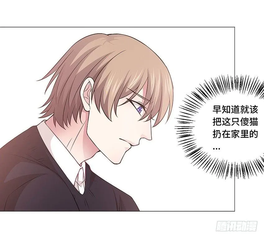 就我们俩个人哦 第16页