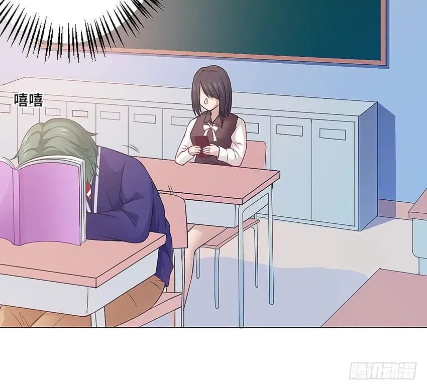 就我们俩个人哦 第19页