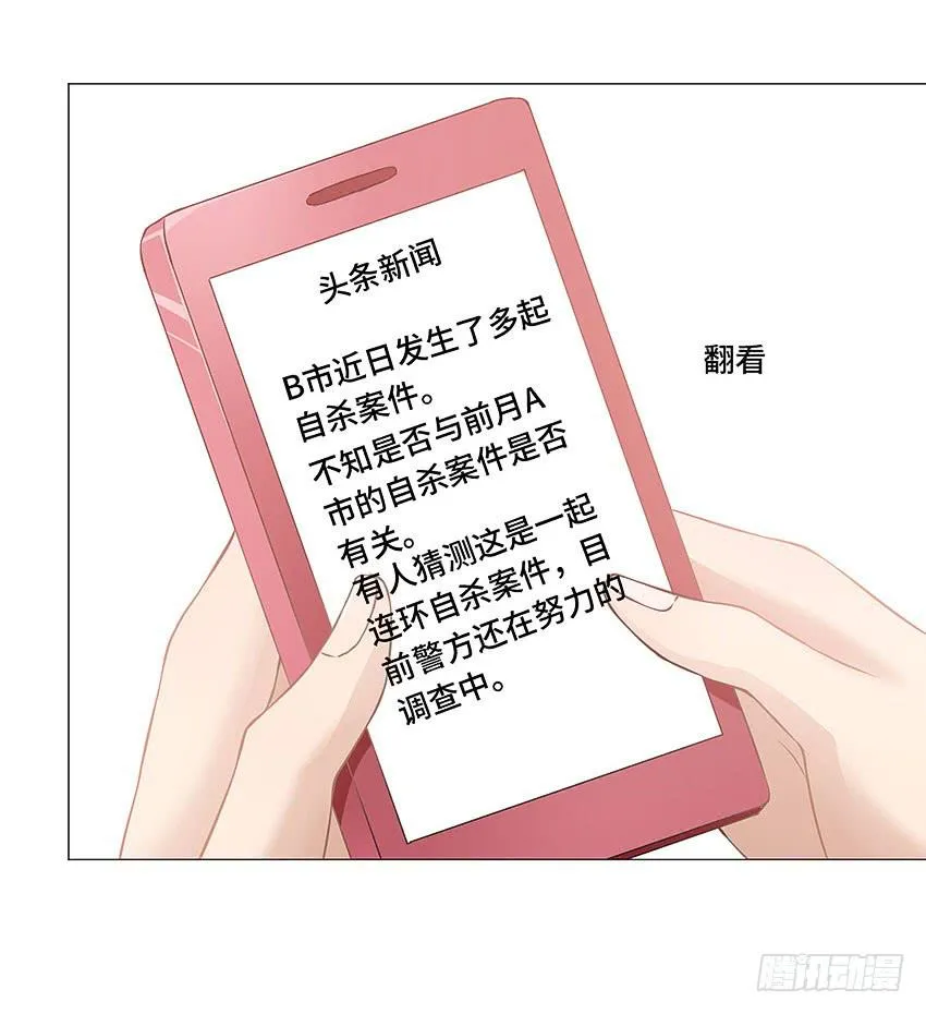 就我们俩个人哦 第20页