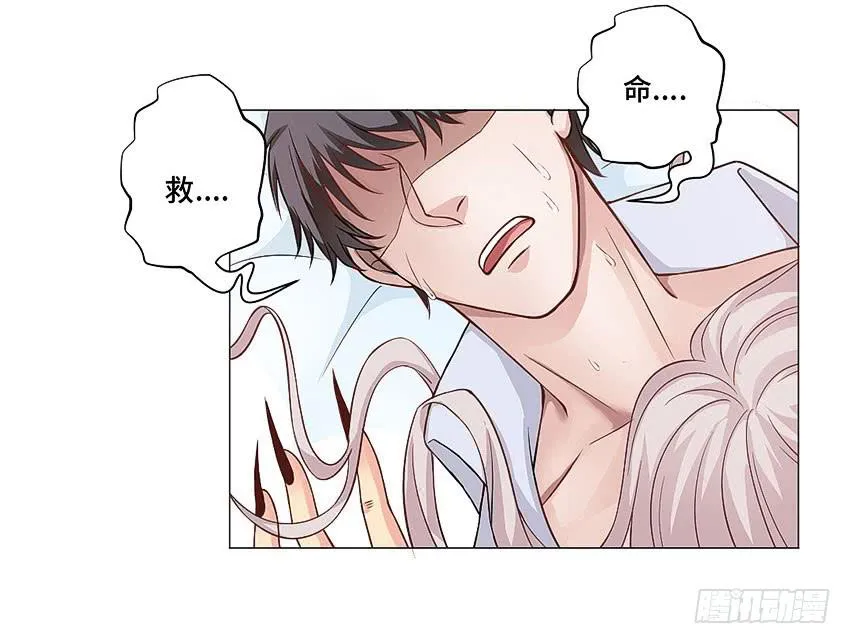 就我们俩个人哦 第28页