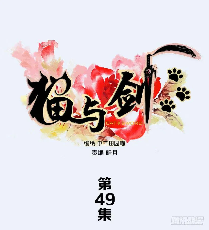 来帮我搓澡 第1页