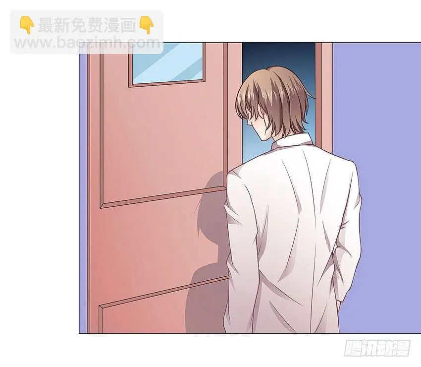 来帮我搓澡 第3页
