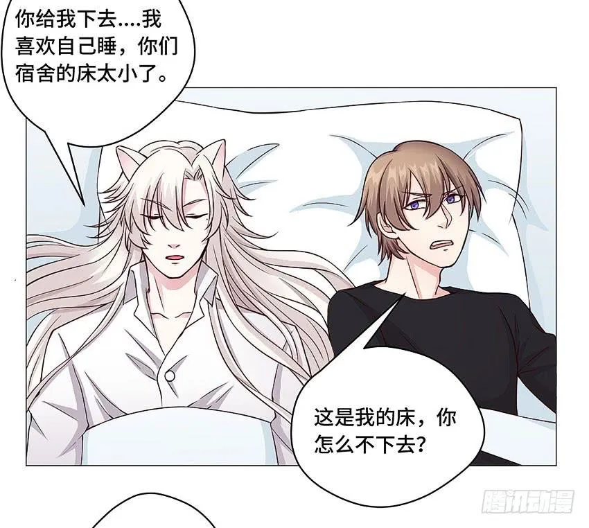 来帮我搓澡 第11页