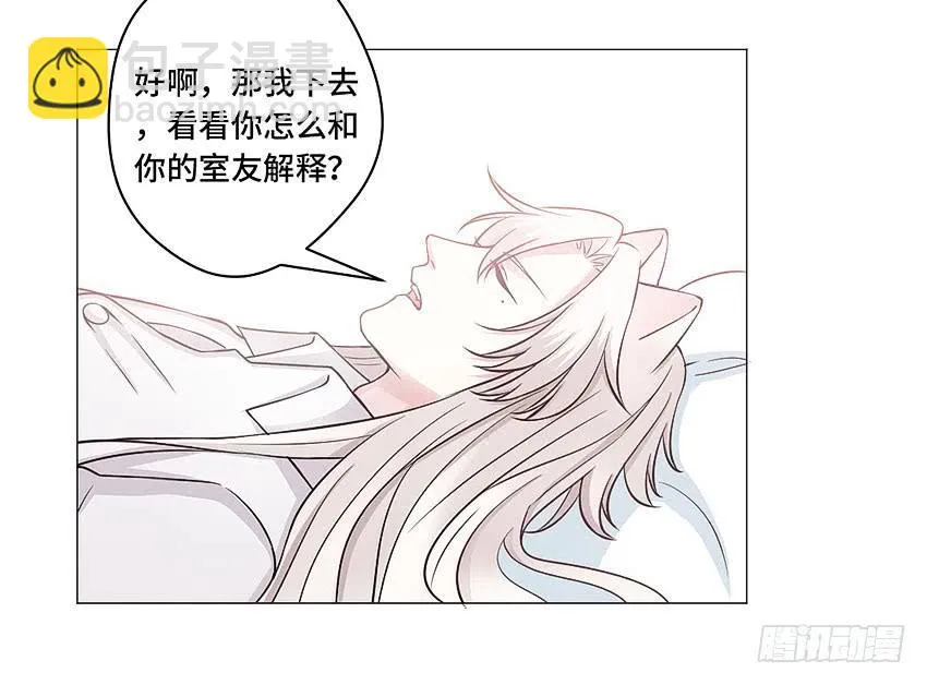 来帮我搓澡 第12页