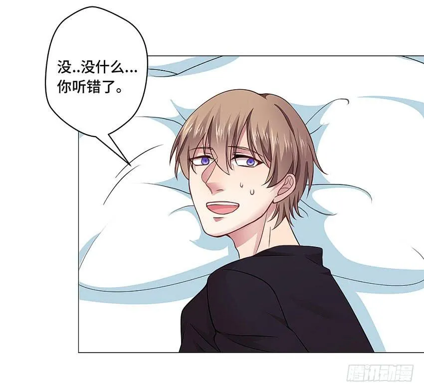 来帮我搓澡 第15页