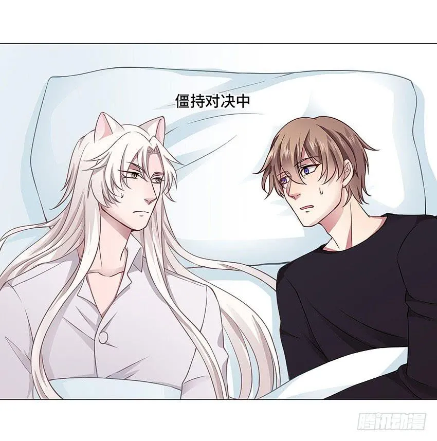 来帮我搓澡 第16页