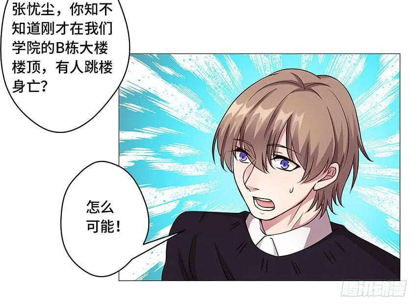 来帮我搓澡 第21页