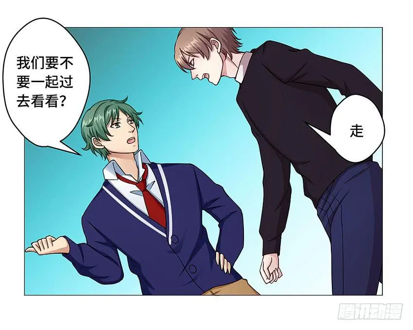 来帮我搓澡 第22页
