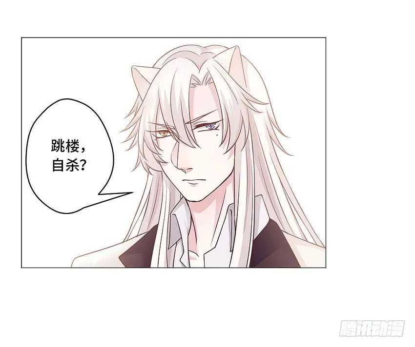 来帮我搓澡 第24页