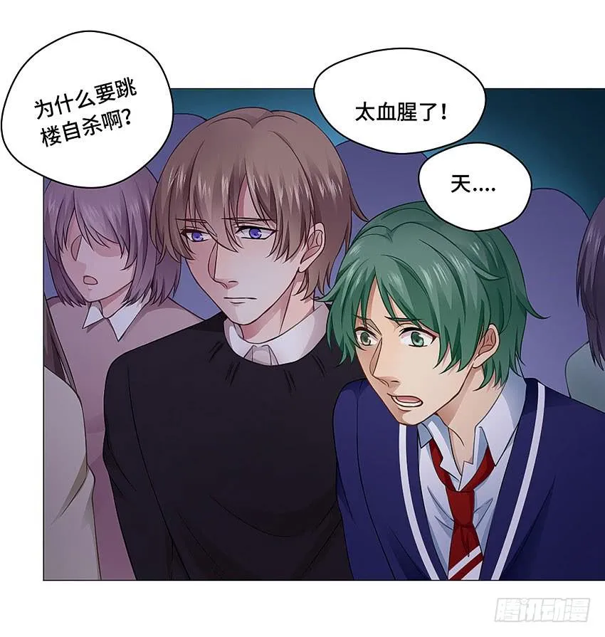 来帮我搓澡 第29页