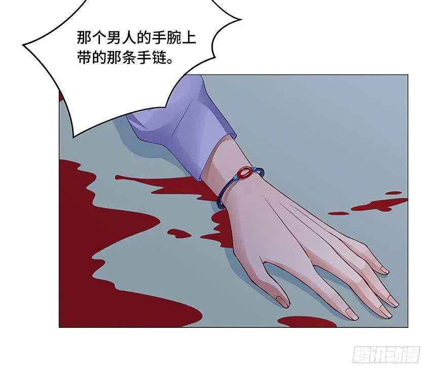 来帮我搓澡 第32页