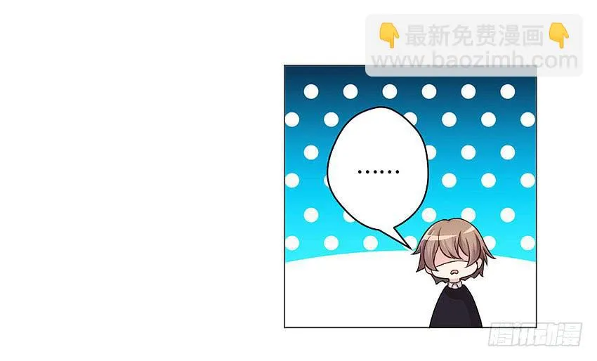 居然辣么可爱 第18页