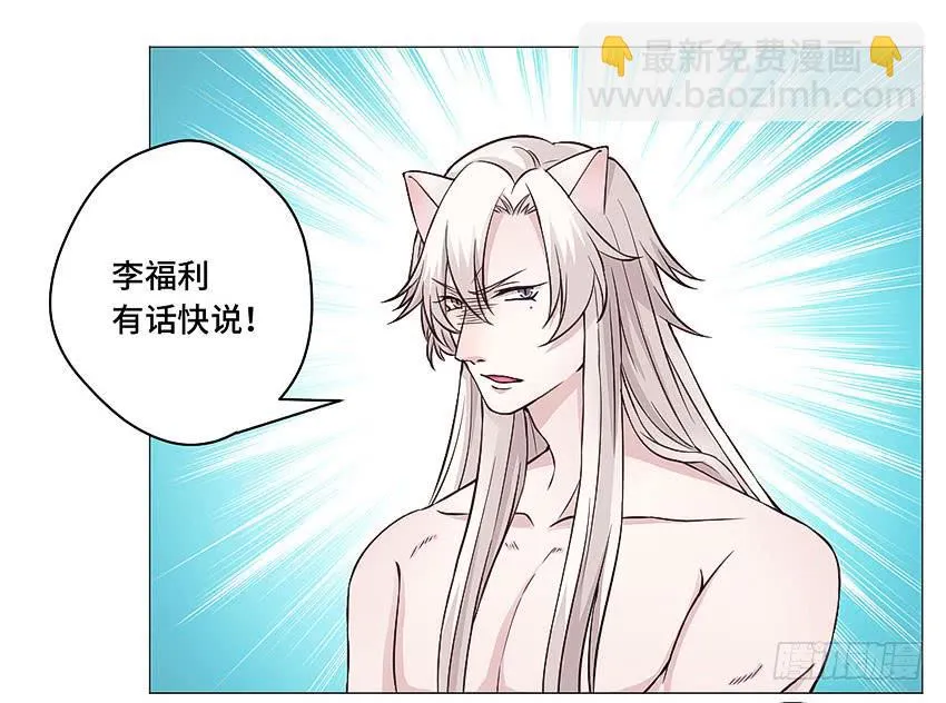 特殊的气息 第15页