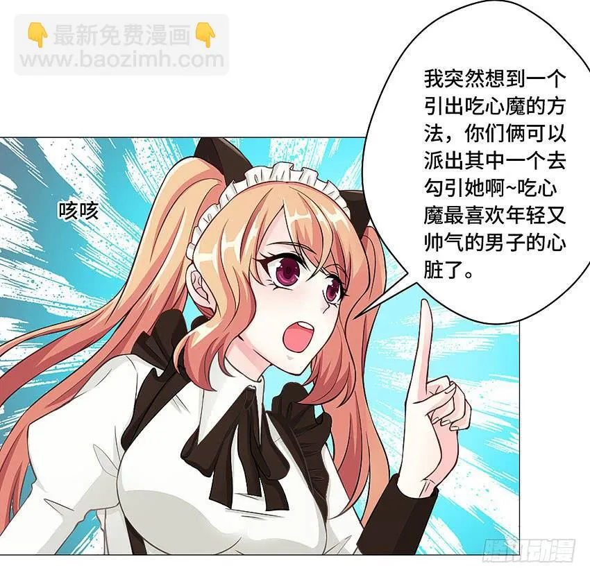 特殊的气息 第16页