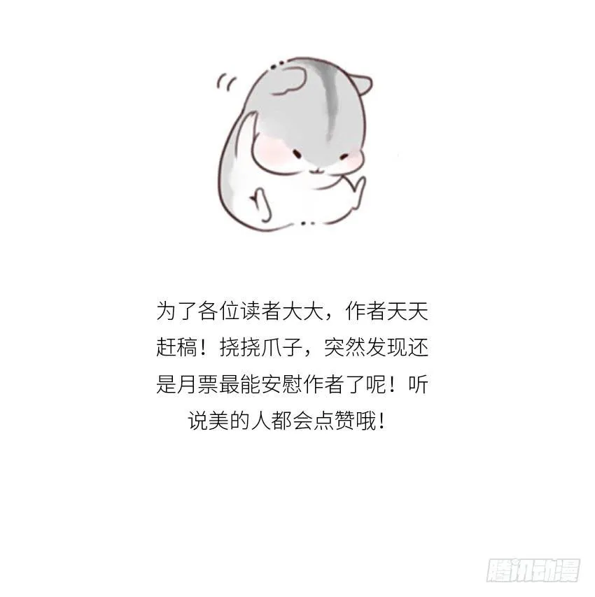 特殊的气息 第35页