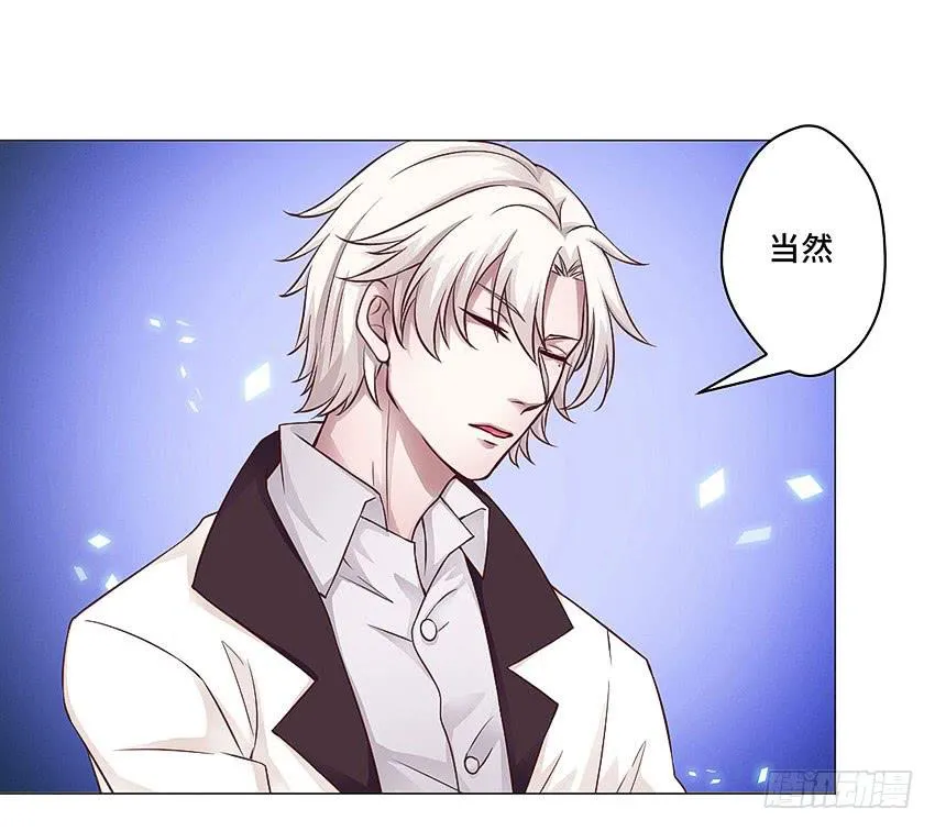二百五室友 第7页