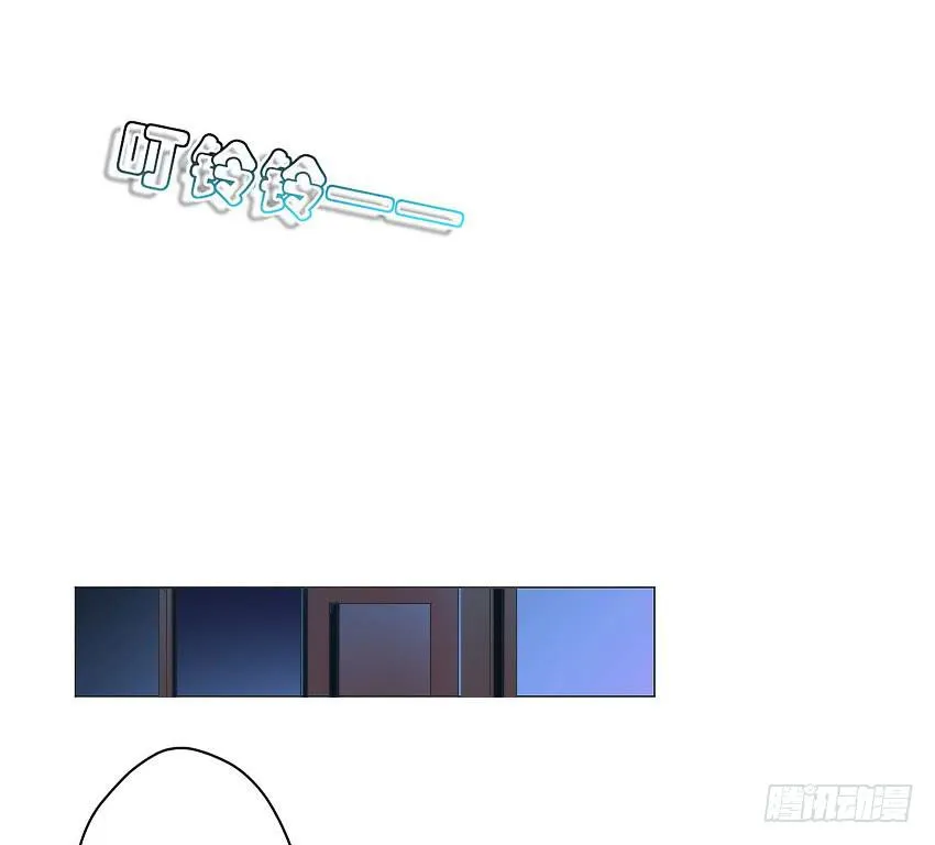 二百五室友 第28页