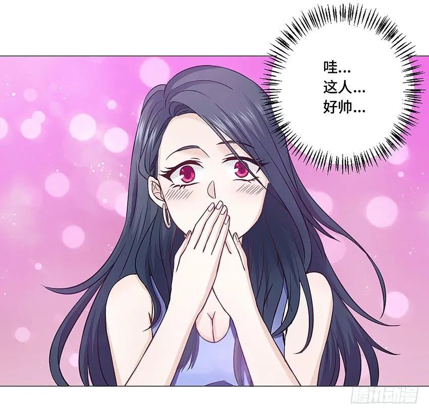 你浪够了没有 第14页
