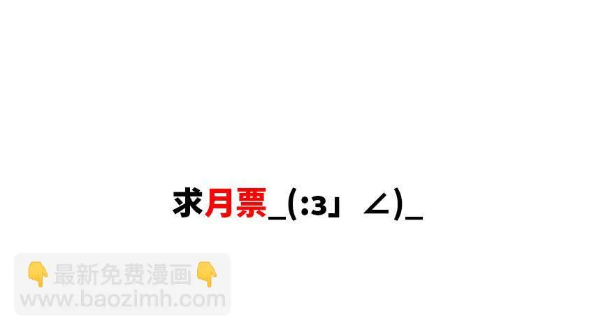 你浪够了没有 第34页